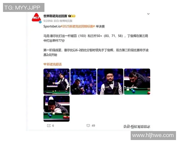 丁俊晖与塞尔比巅峰对决赛程安排及精彩看点分析